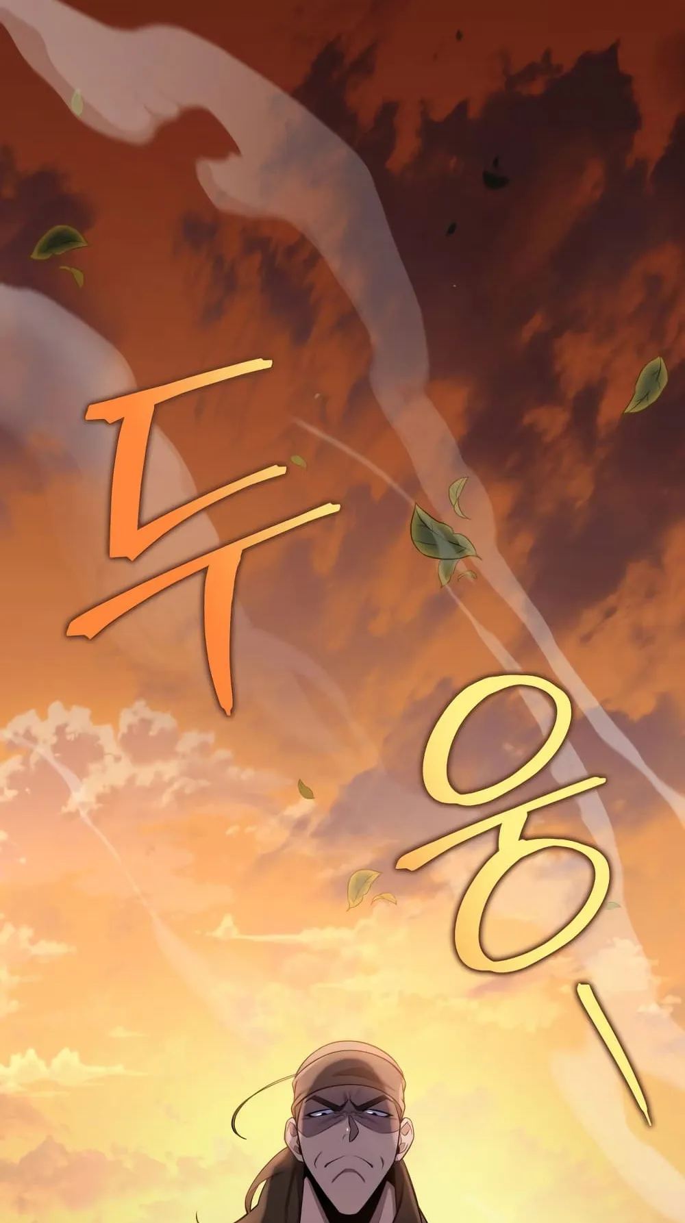 Heavenly Inquisition Sword ตอนที่ 3 หน้า 17