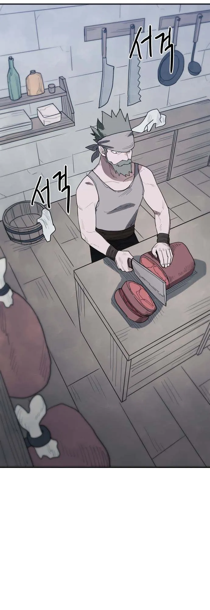 Just a Cat ตอนที่ 2 หน้า 9