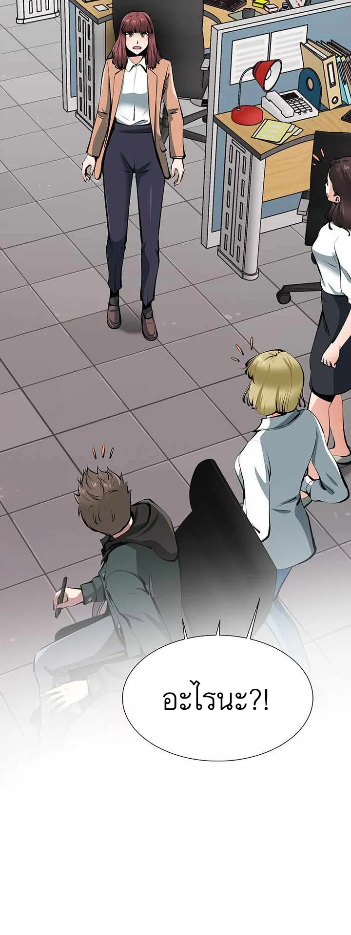 SSS-Rank Artist Summoner ตอนที่ 1 หน้า 74