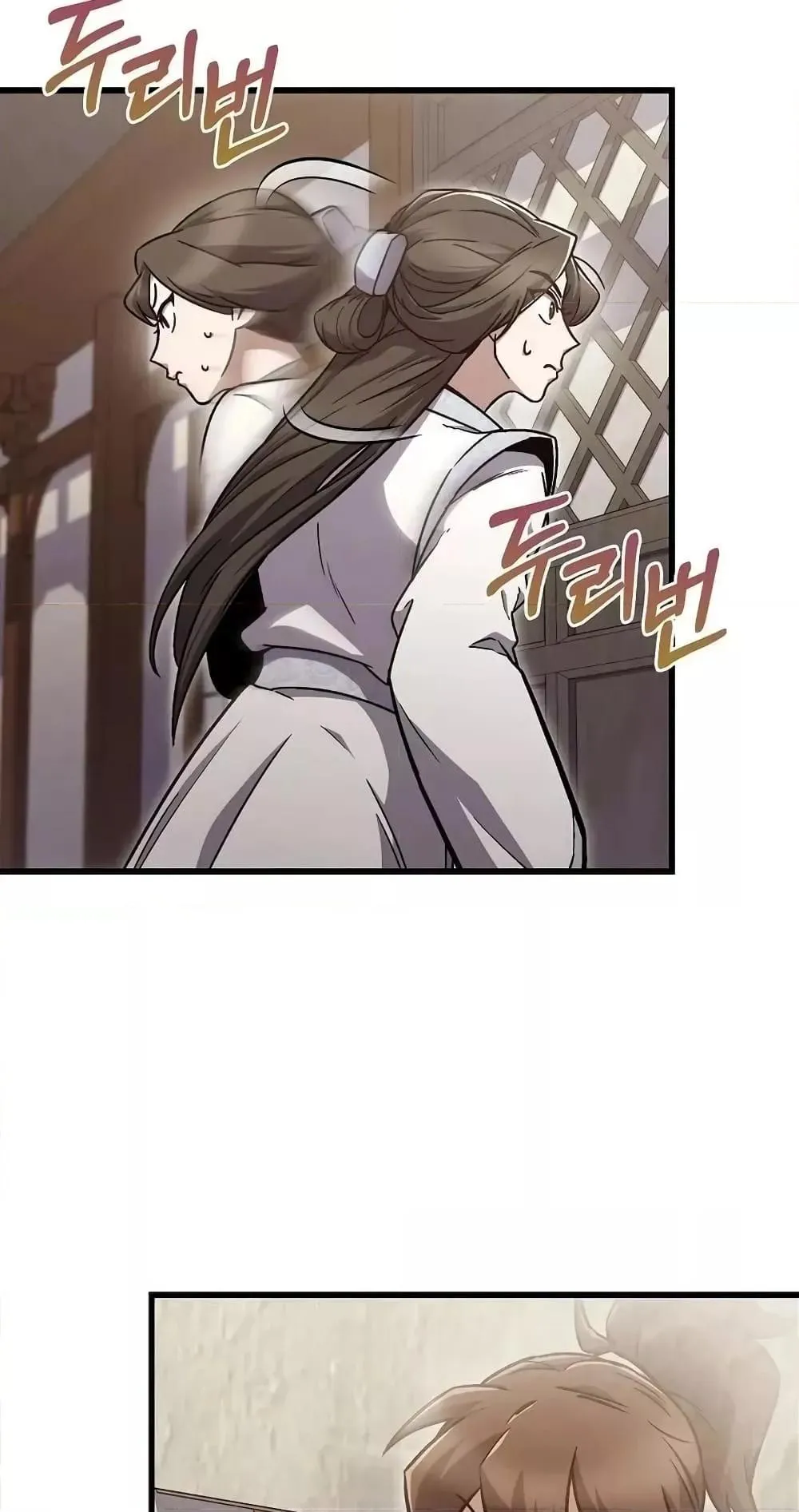 The Twin Swords of the Sima ตอนที่ 2 หน้า 64