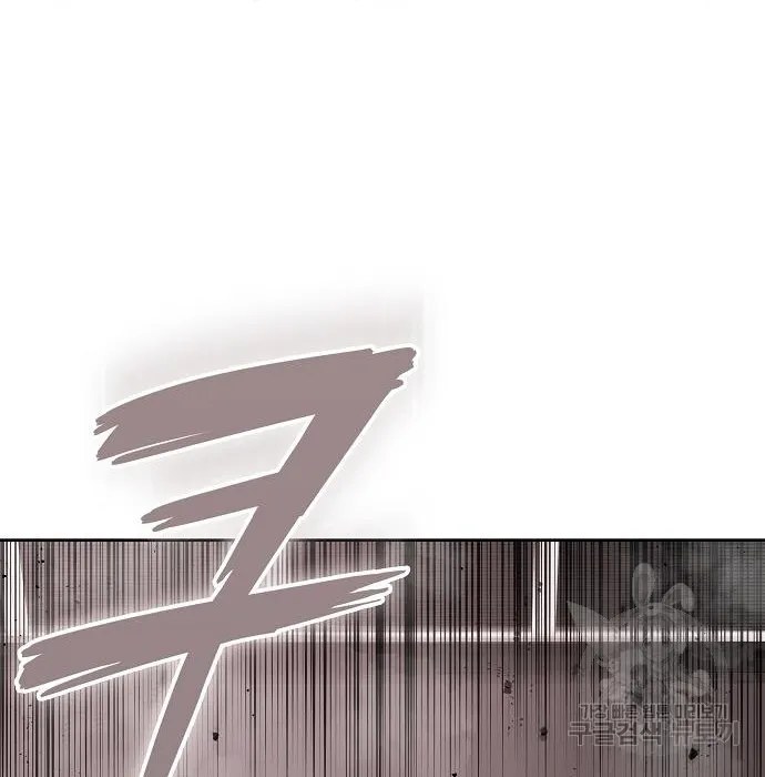 The Dark Mage’s Return to Enlistment ตอนที่ 10 หน้า 122