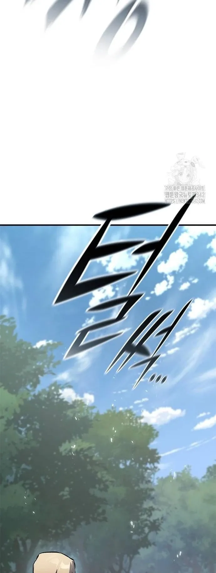 Eternally Regressing Knight ตอนที่ 16 หน้า 39