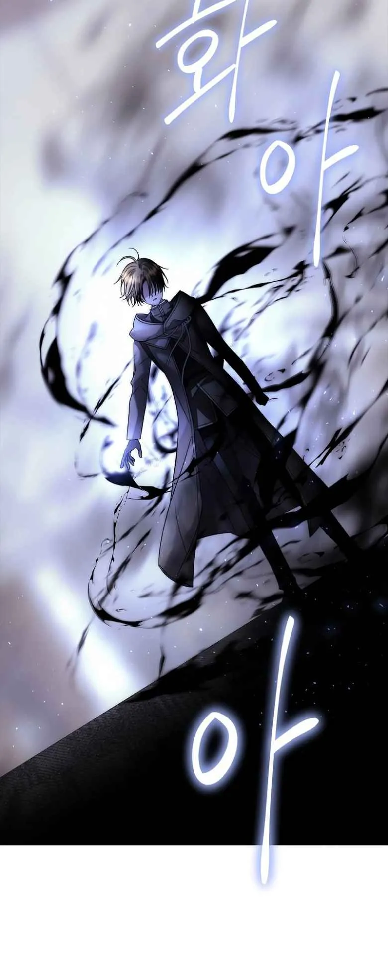 Black Haze ตอนที่ 2 หน้า 46
