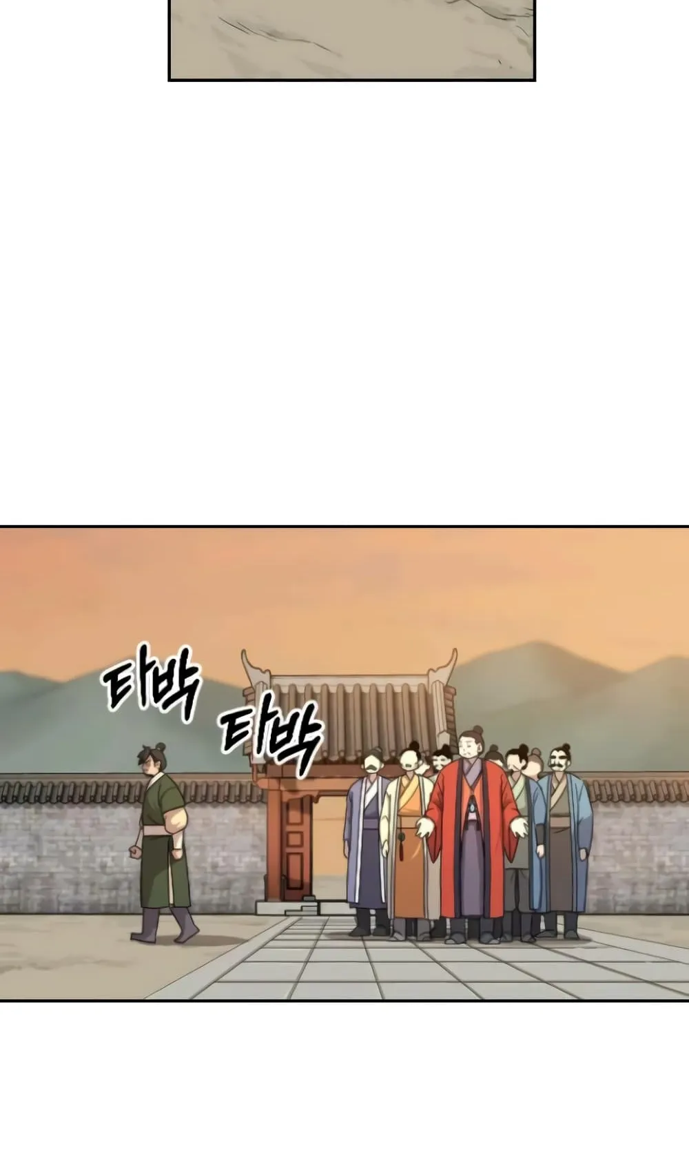 Return of the Flowery Mountain Sect ตอนที่ 10 หน้า 106