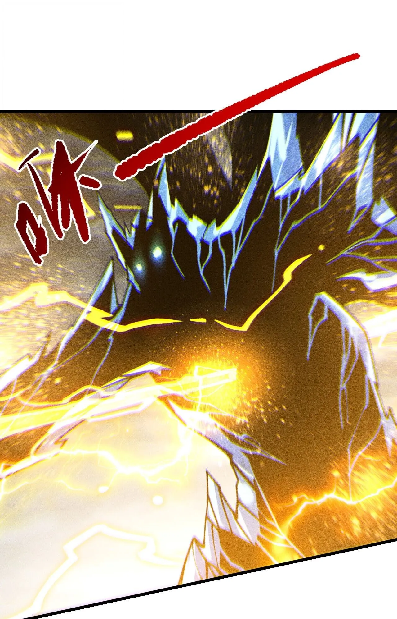 Disastrous Necromancer ตอนที่ 230 หน้า 33