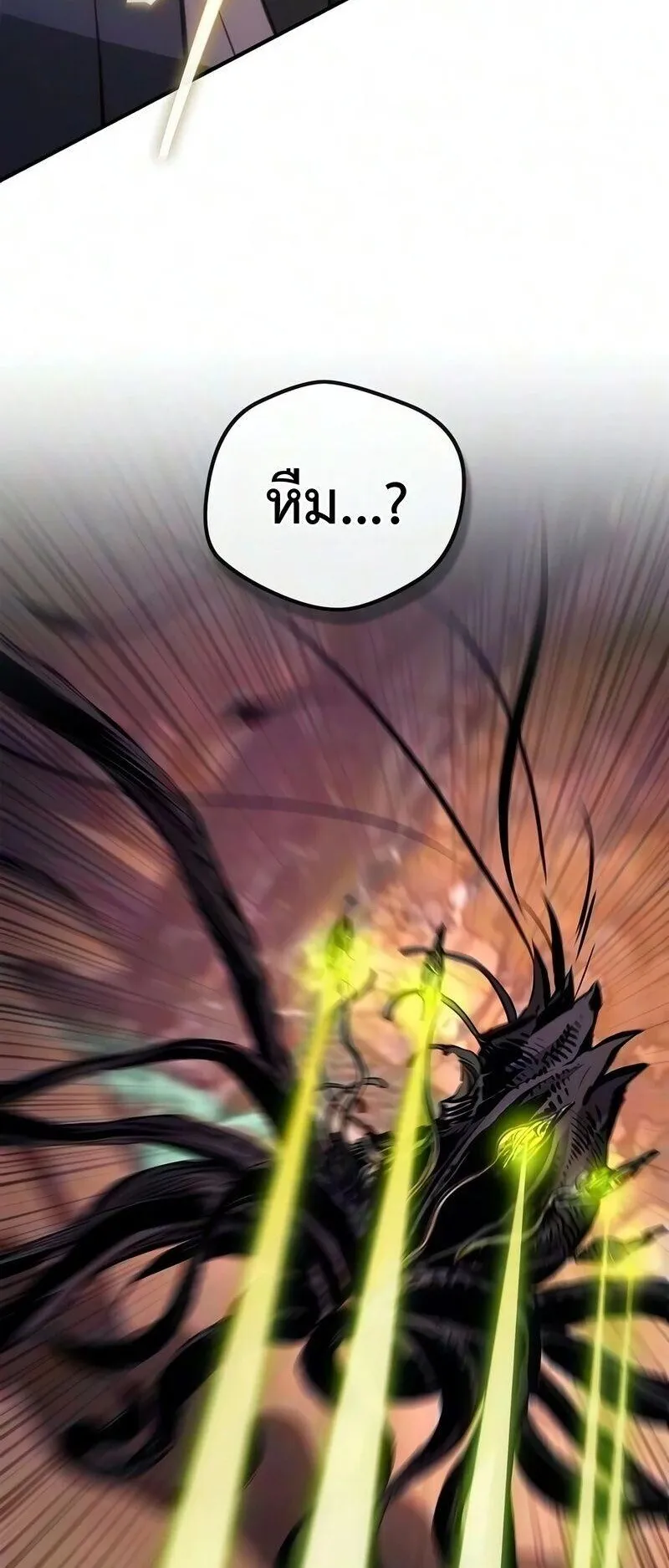 The Demonic Cult Instructor Returns ตอนที่ 63 หน้า 31