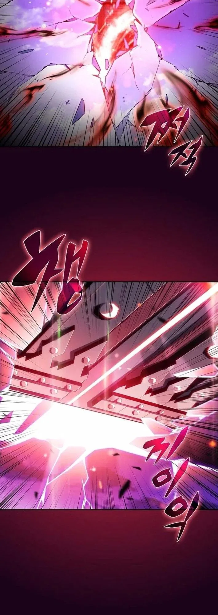 The Demon Slayer’s Restaurant ตอนที่ 12 หน้า 7