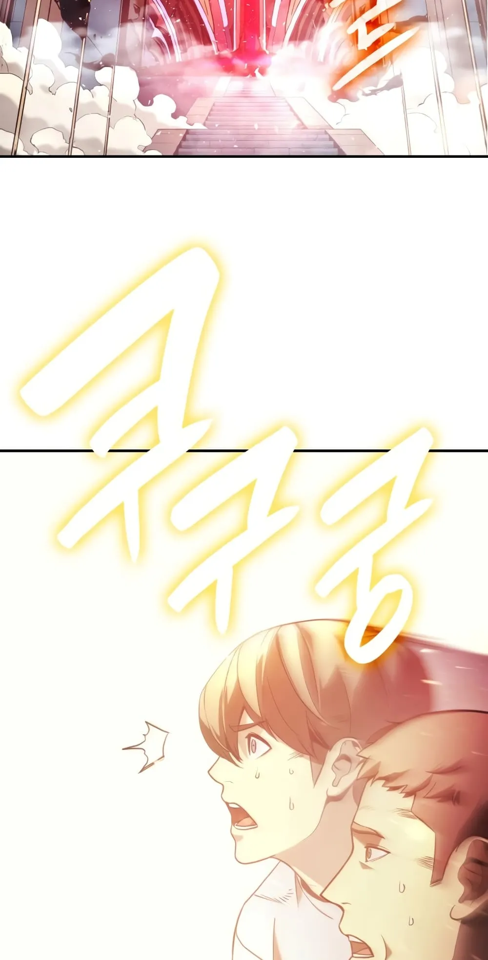 The Return of The Disaster-Class Hero ตอนที่ 1 หน้า 155