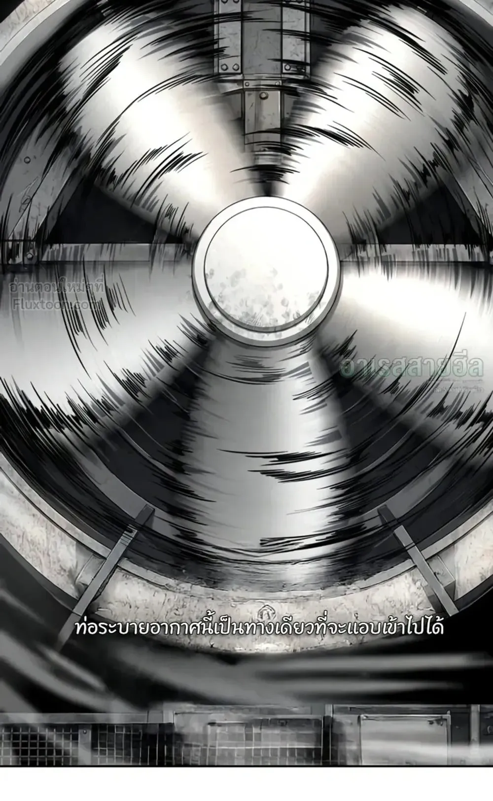 Resurrection Boy ตอนที่ 35 หน้า 27