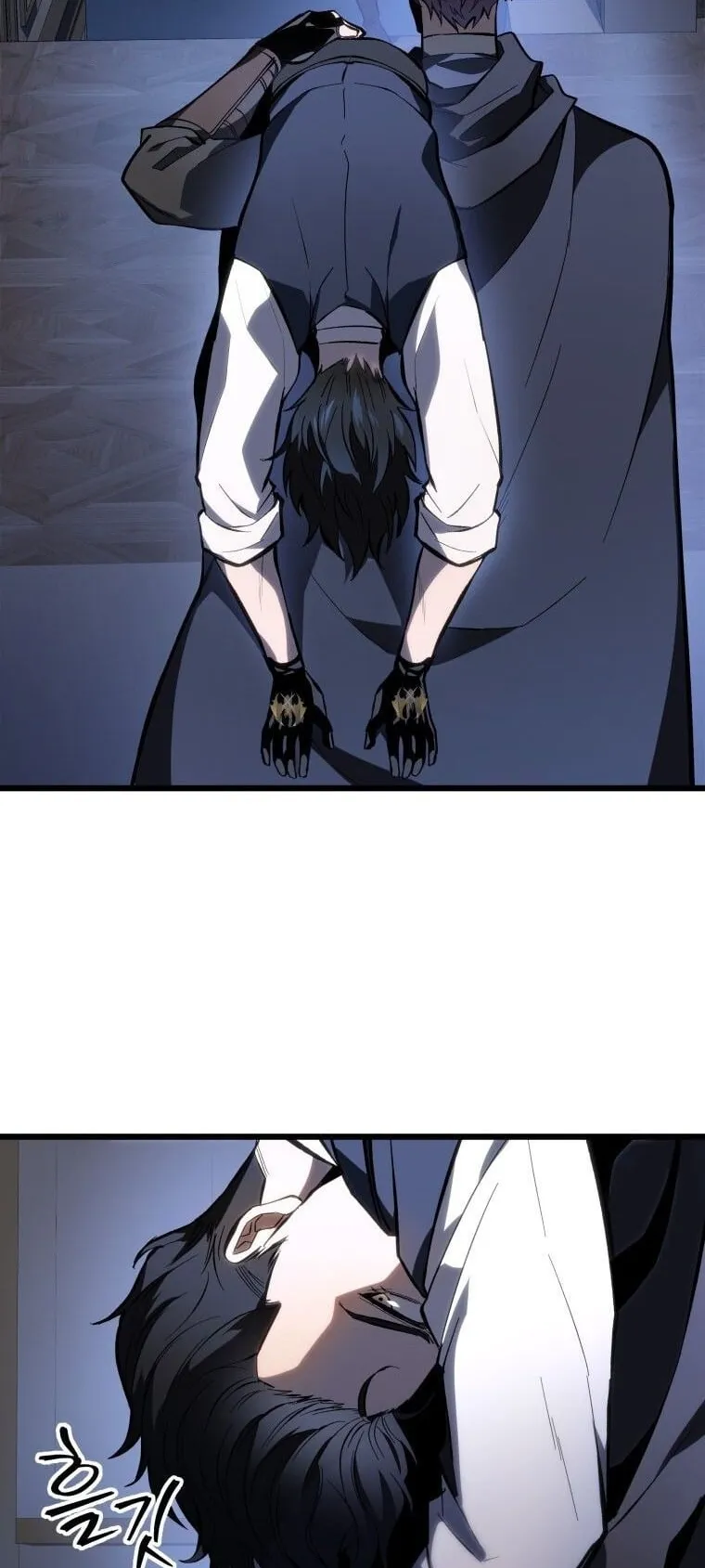 A Dragonslayer’s Peerless Regression ตอนที่ 44 หน้า 94