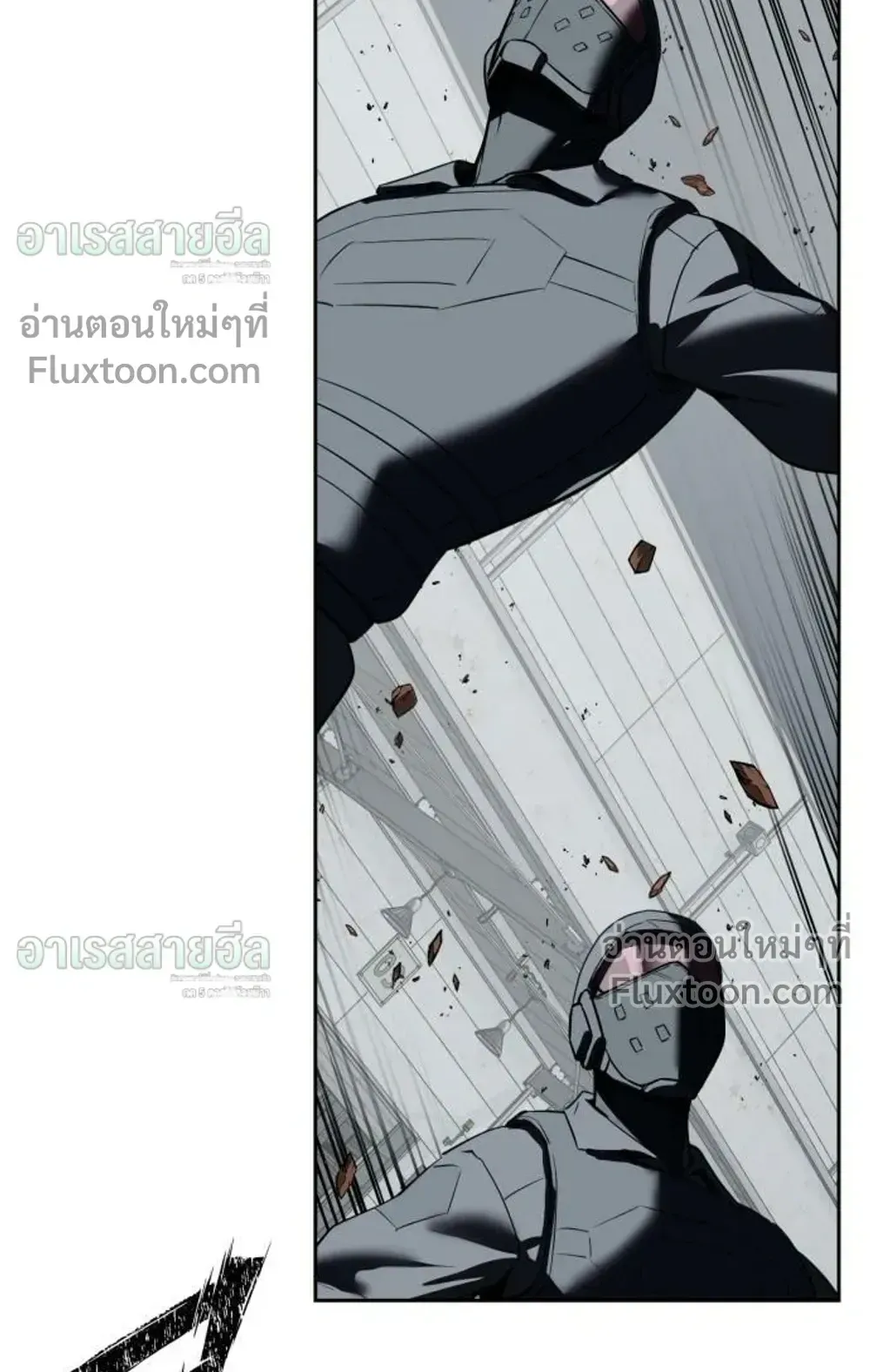Resurrection Boy ตอนที่ 26 หน้า 83