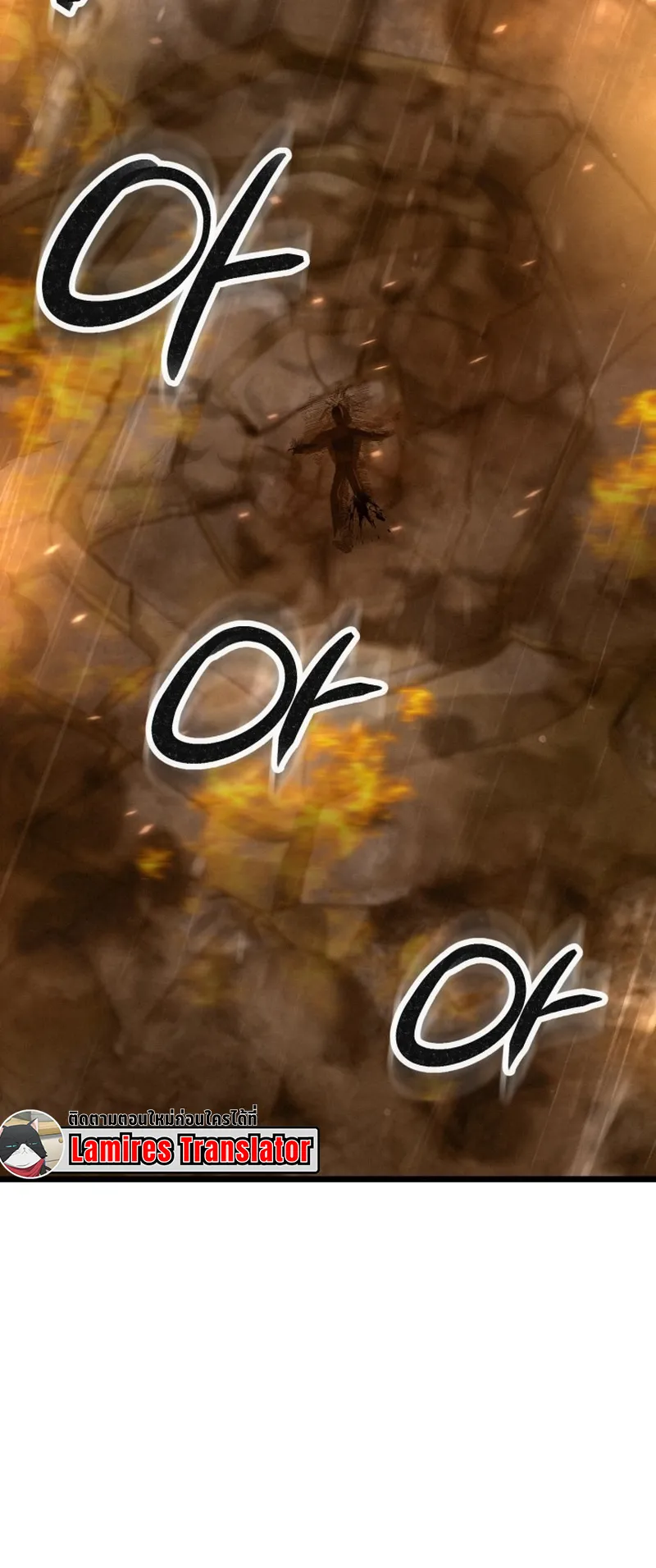Reincarnated of Battle God ตอนที่ 1 หน้า 6