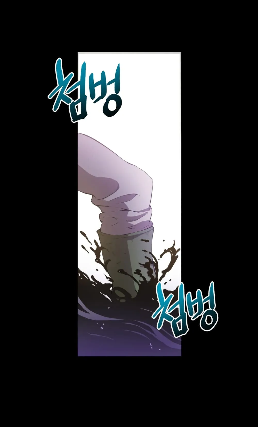 Hoarding in Hell ตอนที่ 0 หน้า 38