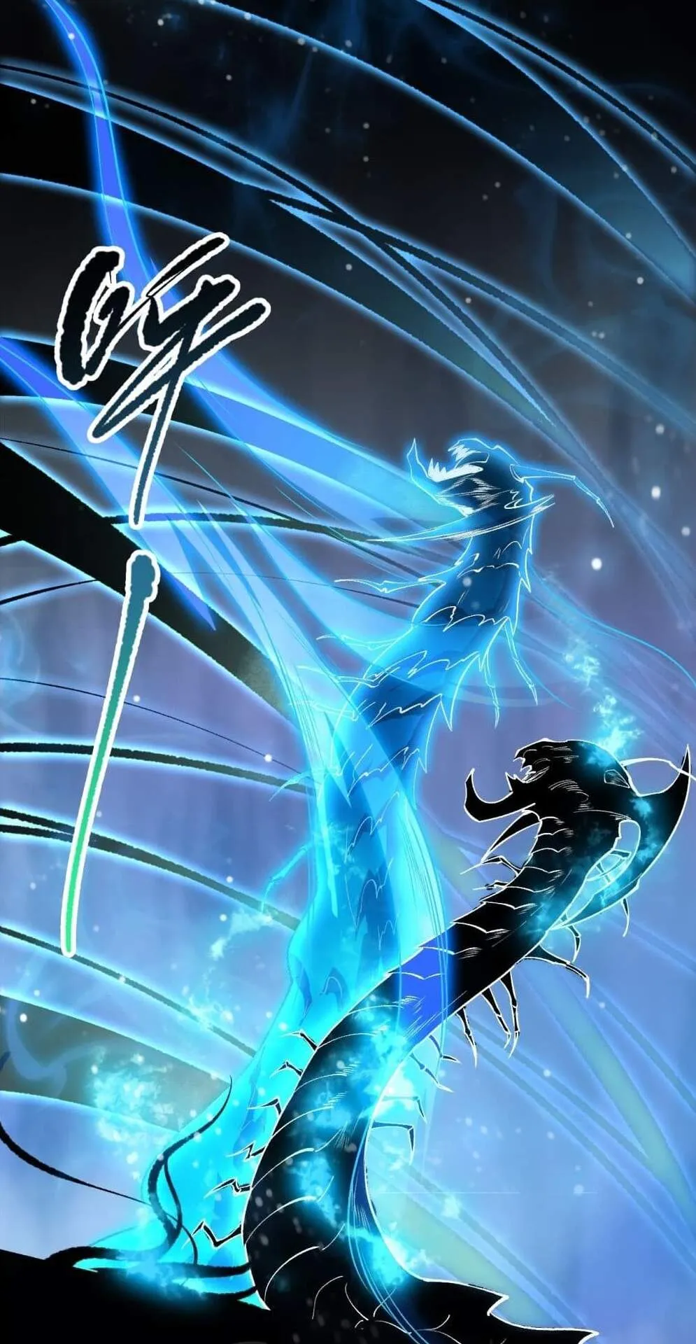 Disastrous Necromancer ตอนที่ 106 หน้า 58