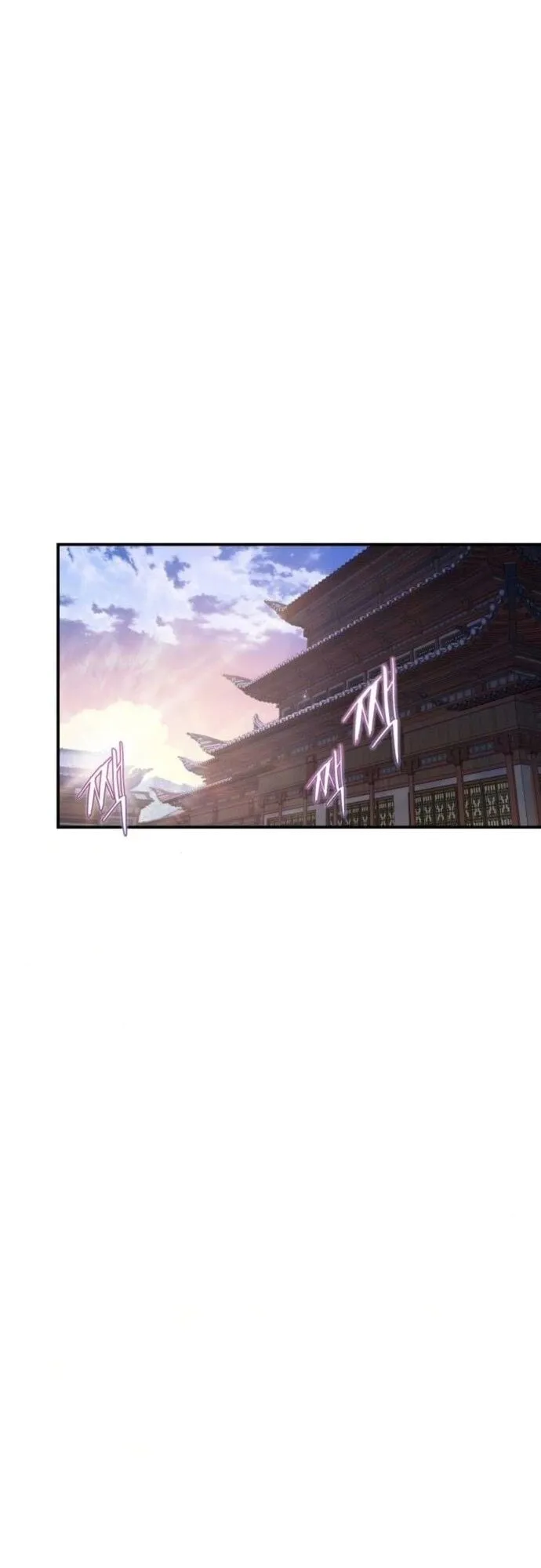 The Demon God ตอนที่ 6 หน้า 95
