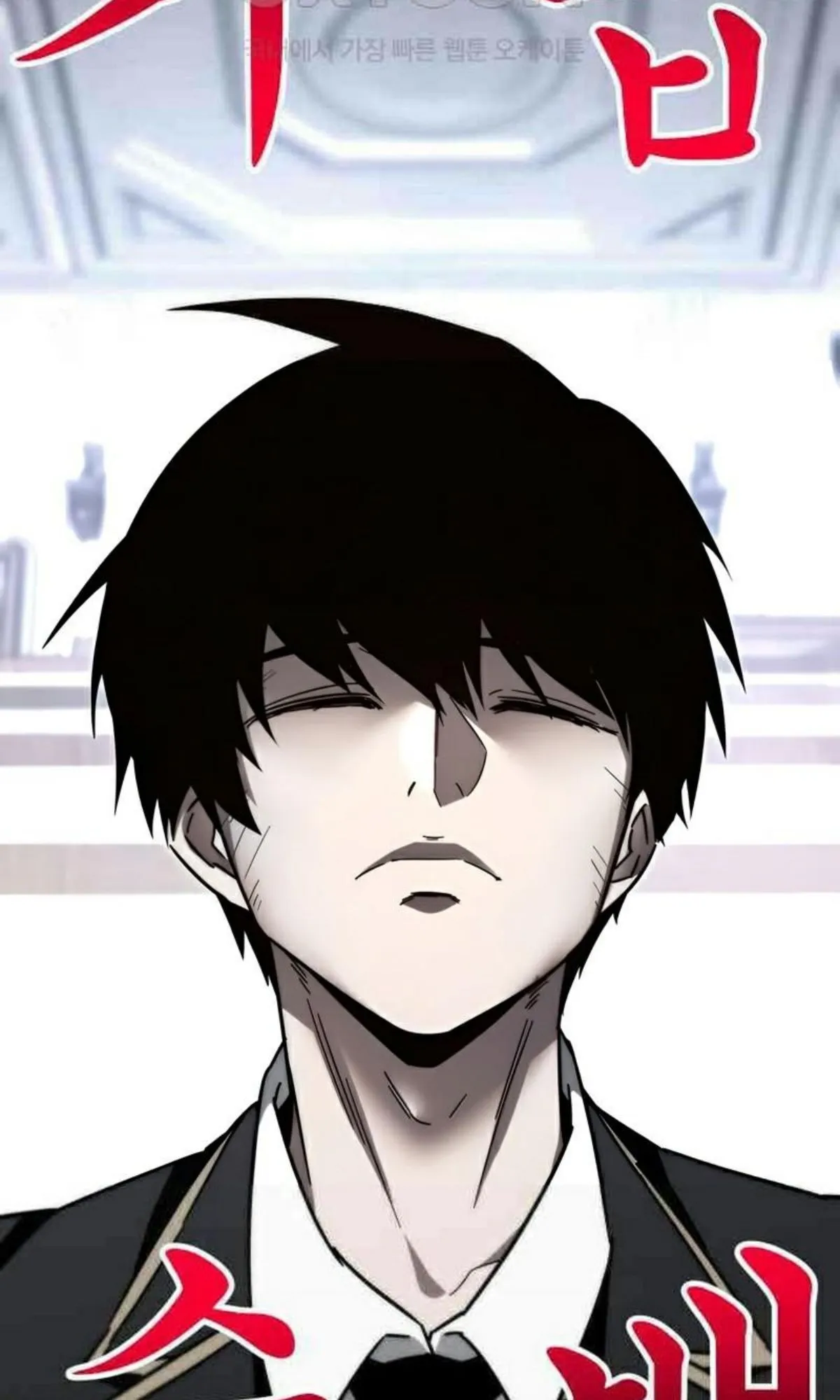 I Took Over The Academy With a Single Sashimi Knife ตอนที่ 8 หน้า 70