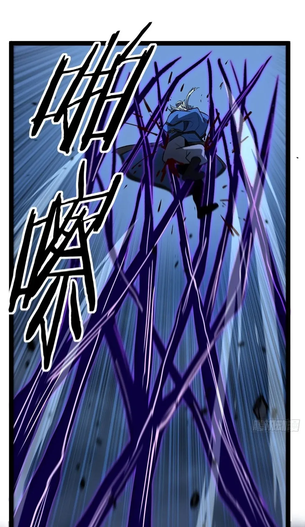 Gatekeeper of the Boundless Worlds ตอนที่ 99 หน้า 13