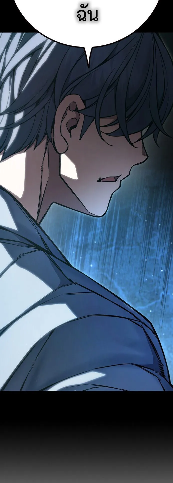 Juvenile Prison ตอนที่ 1 หน้า 197