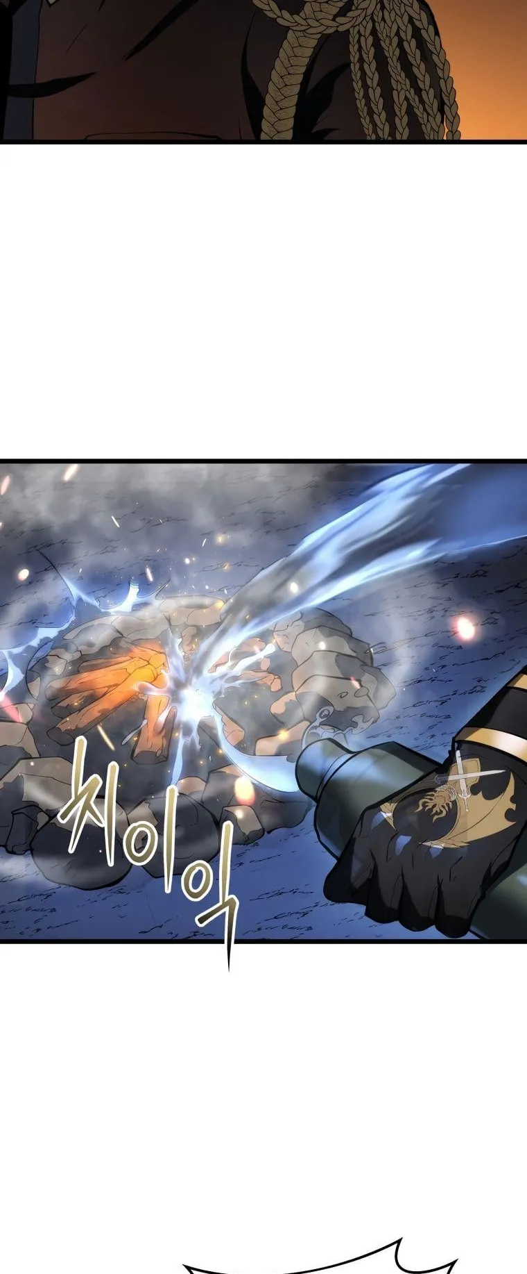 A Dragonslayer’s Peerless Regression ตอนที่ 23 หน้า 40