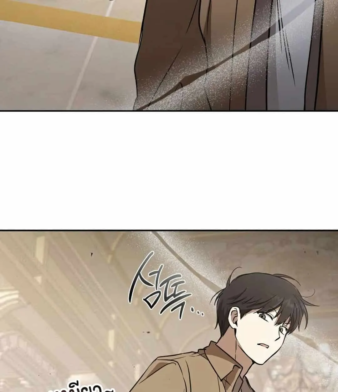 Shinsu Kindergarten ตอนที่ 24 หน้า 117