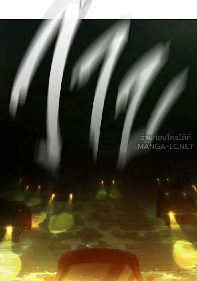 Juvenile Prison ตอนที่ 73 หน้า 212