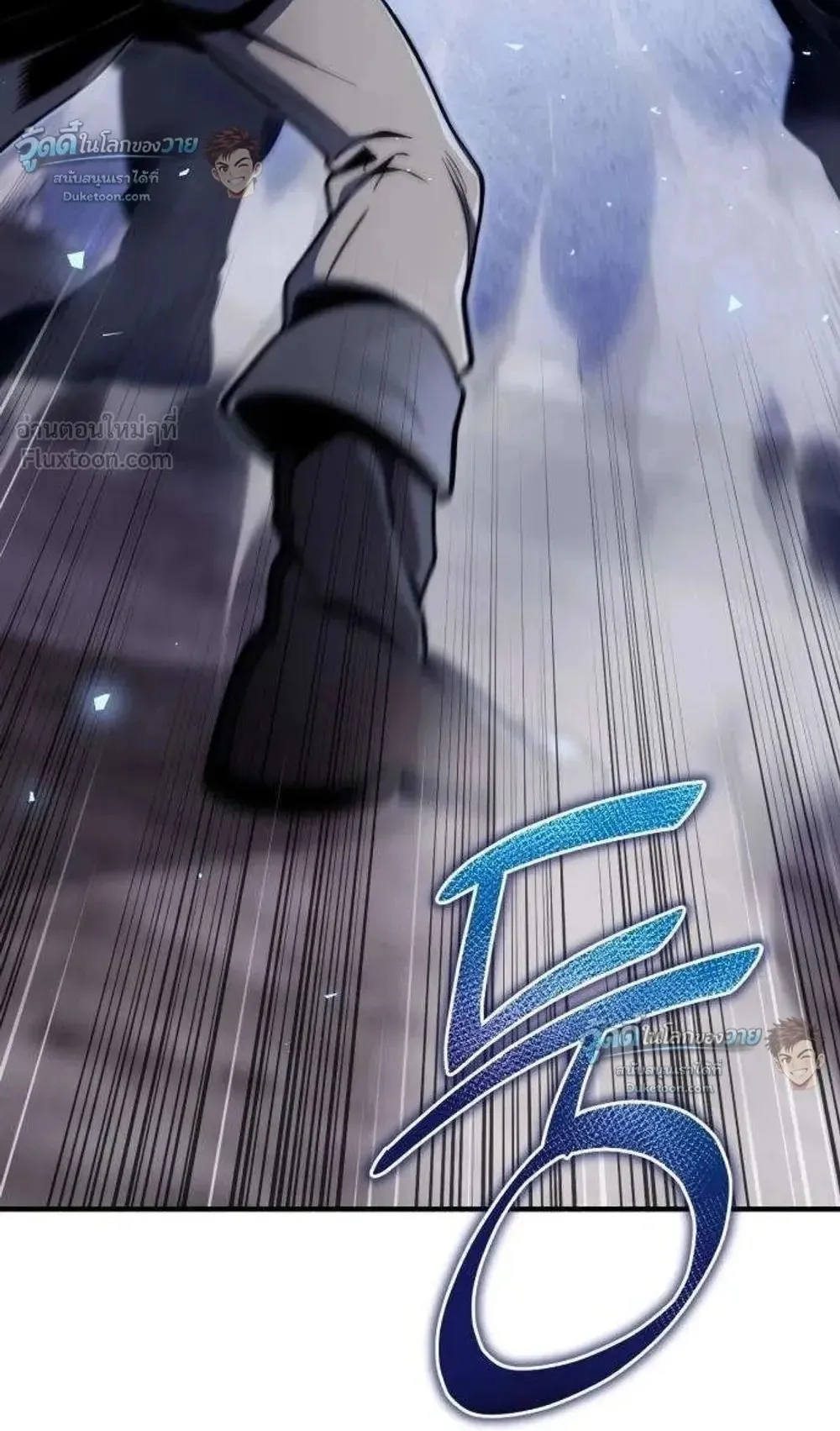 The Frontier Counts 10th-Class Outcast ตอนที่ 21 หน้า 4