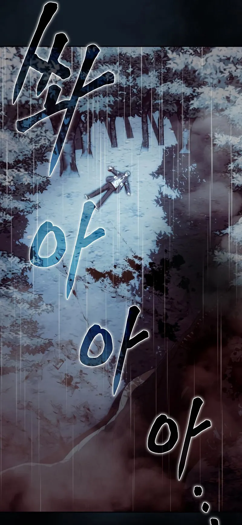 The Heavenly Demon is Descendant ตอนที่ 1 หน้า 37