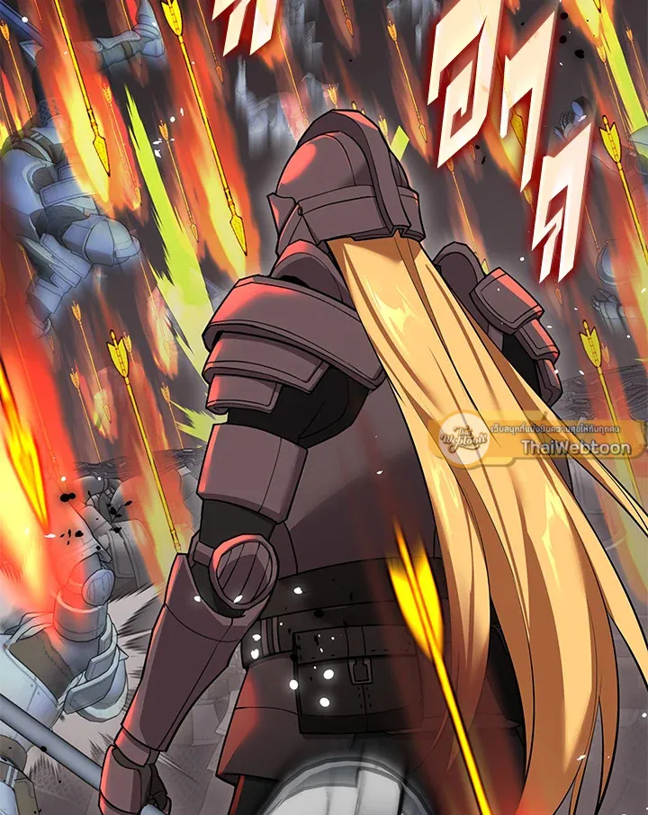 Overgeared ตอนที่ 248 หน้า 61