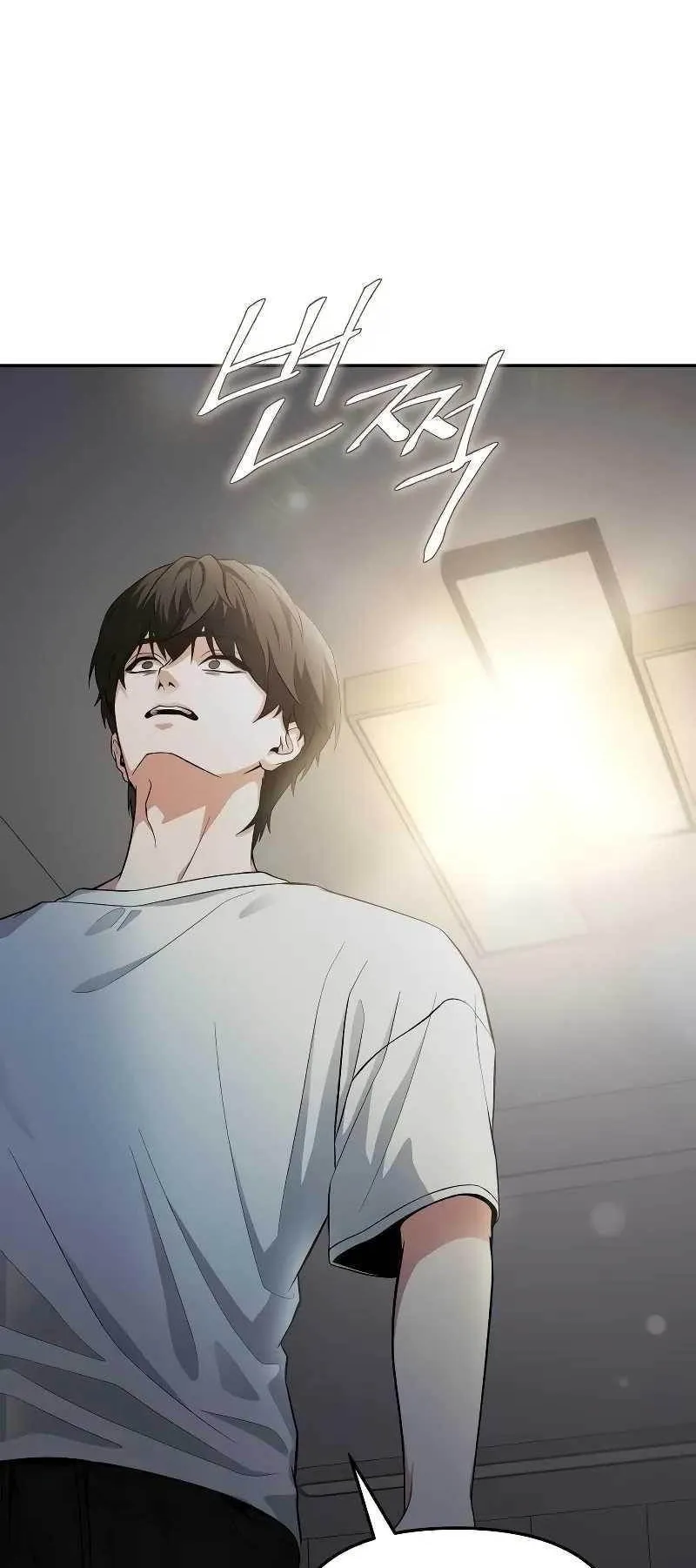 Absolute Person in Every Corner ตอนที่ 1 หน้า 87