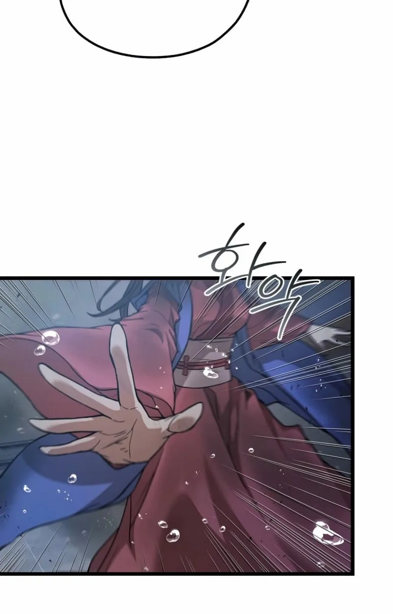 Unrivaled Spear Ghost ตอนที่ 28 หน้า 58