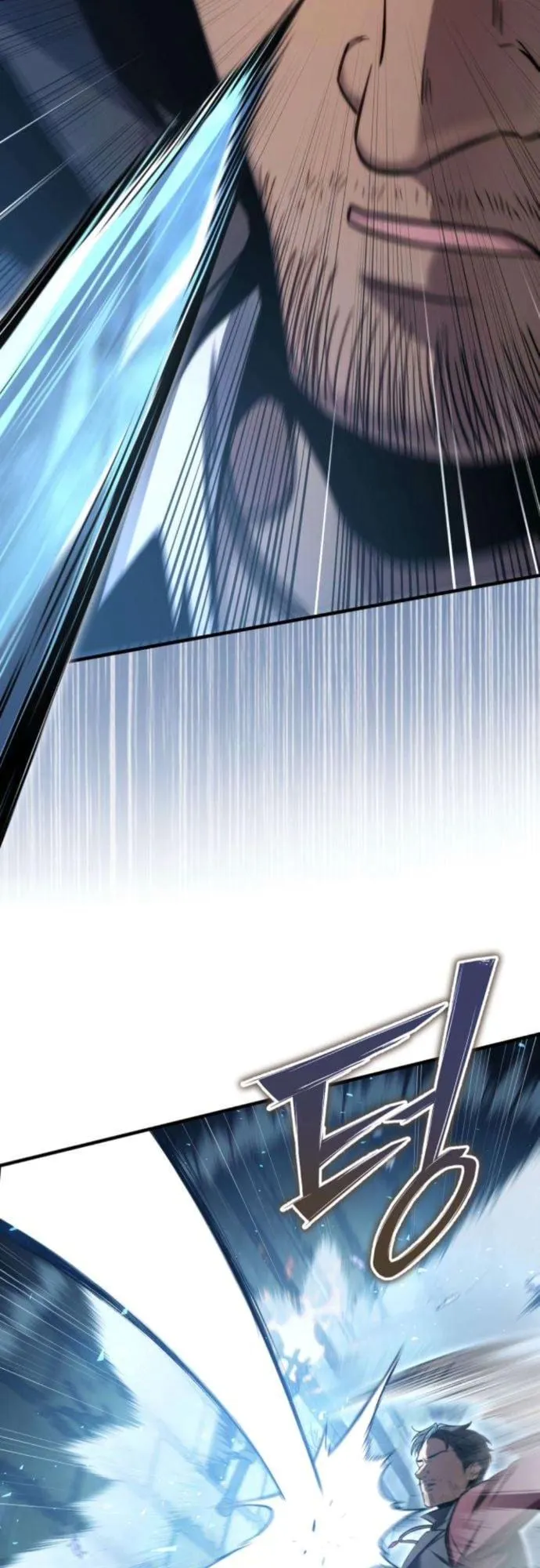 The Frontier Counts 10th-Class Outcast ตอนที่ 8 หน้า 68