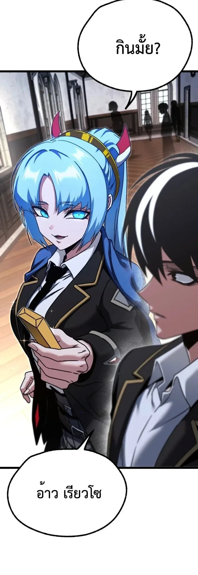 I Took Over The Academy With a Single Sashimi Knife ตอนที่ 50 หน้า 37