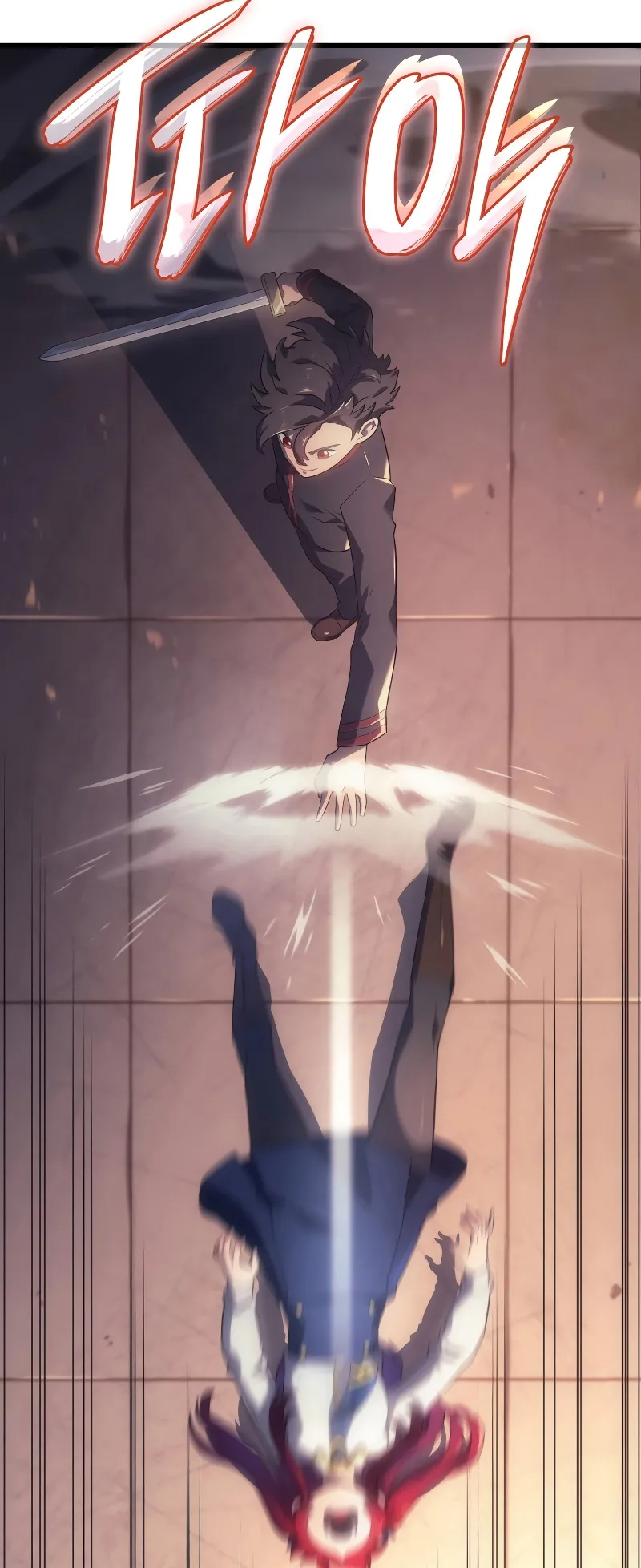 Revenge of the Iron-Blooded Sword Hound ตอนที่ 13 หน้า 57