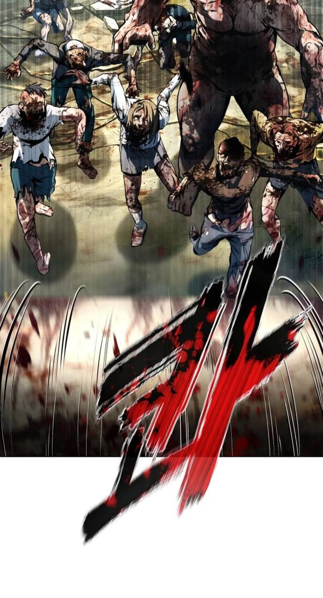 Zombie Papa ตอนที่ 5 หน้า 10