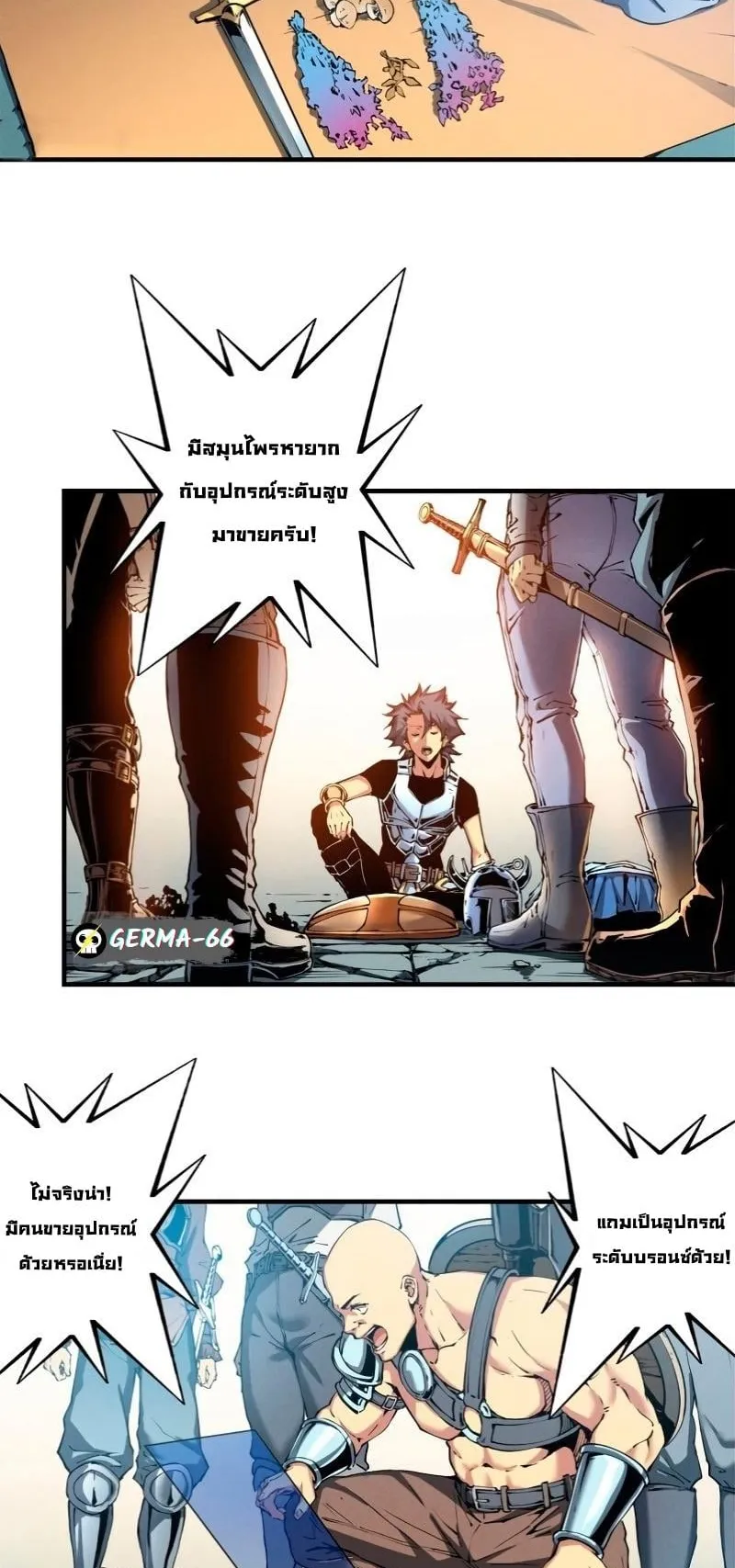 Reincarnation of the Strongest Sword God ตอนที่ 10 หน้า 7