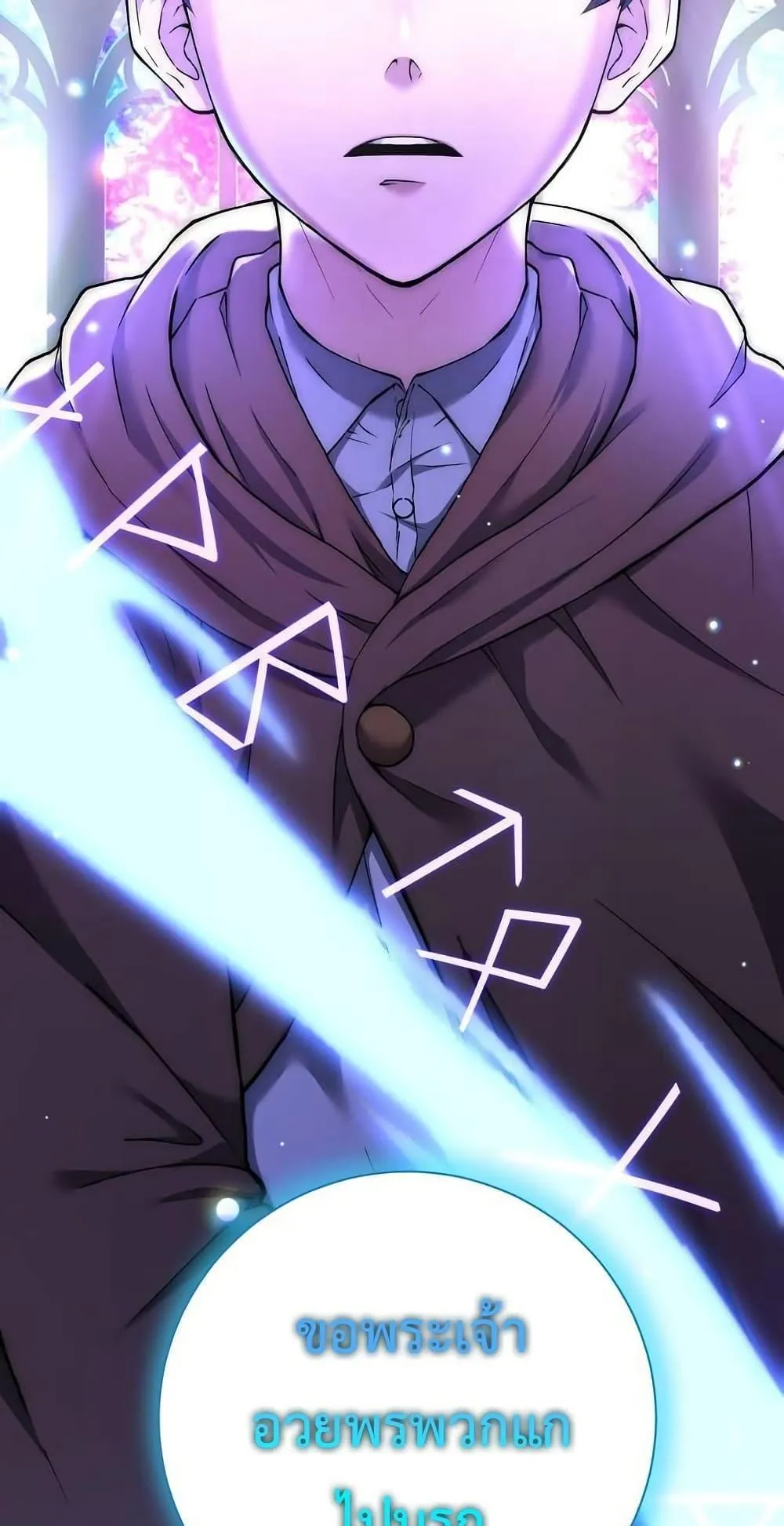 The Holy Emperor’s Grandson Is a Necromancer ตอนที่ 1 หน้า 36