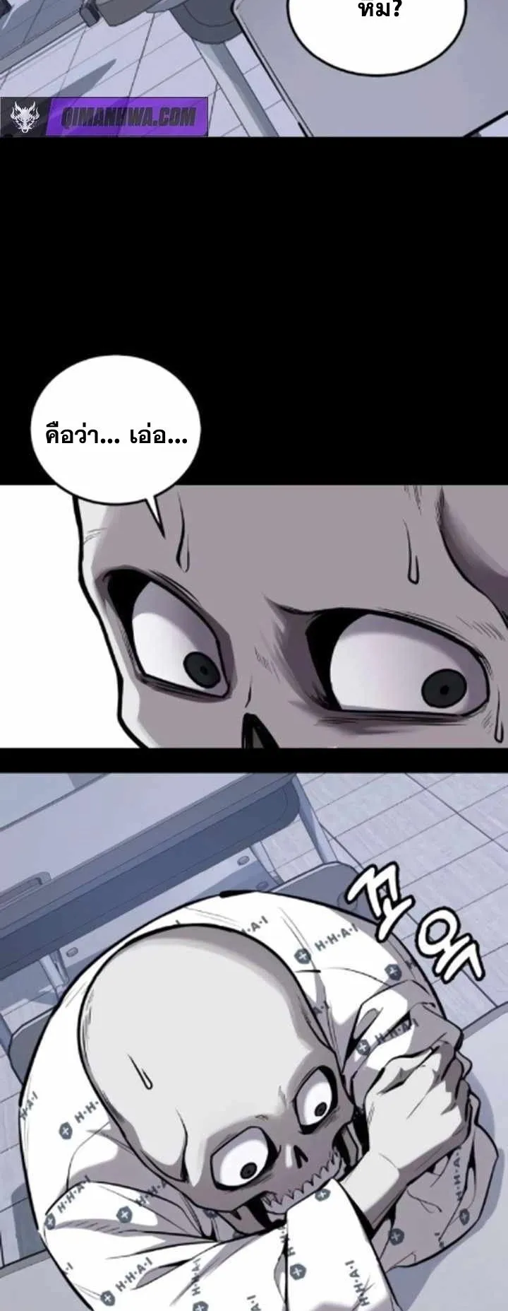 Resurrection Boy ตอนที่ 11 หน้า 37