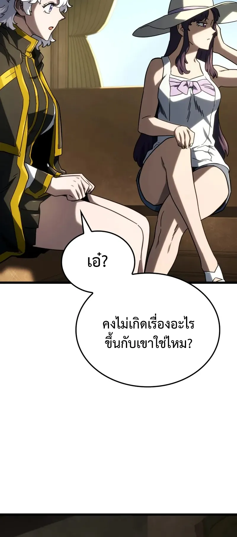 Revenge of the Iron-Blooded Sword Hound ตอนที่ 114 หน้า 42