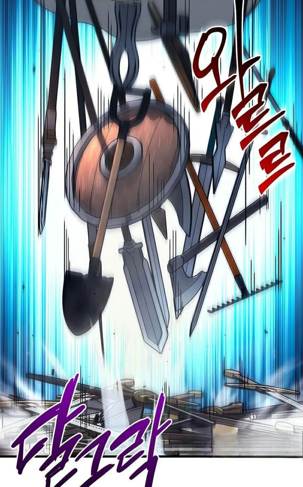 I Took Over The Academy With a Single Sashimi Knife ตอนที่ 23 หน้า 70