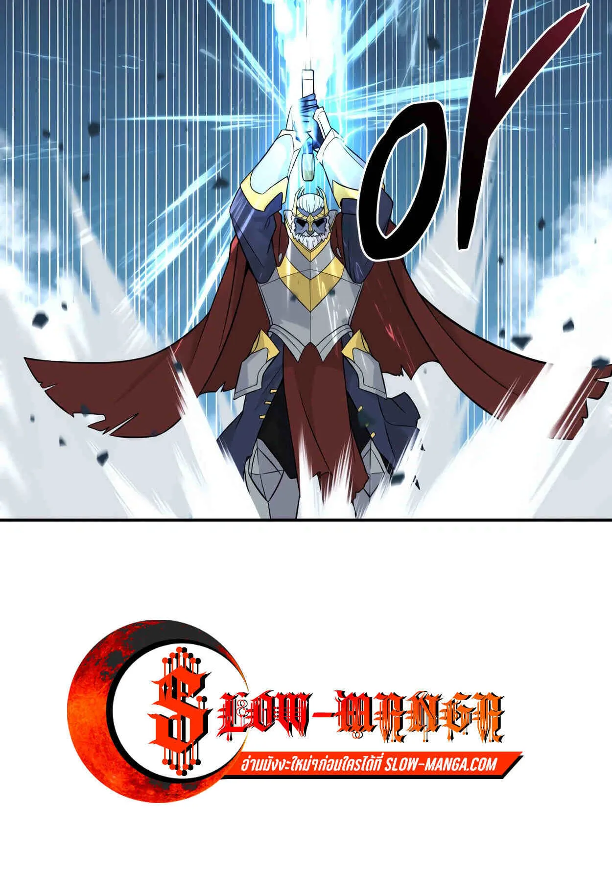How to Survive as a terminally-ill Dragon ตอนที่ 13 หน้า 93