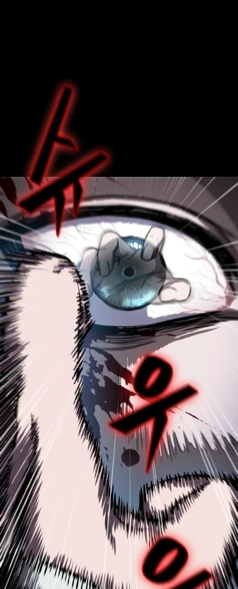 Nano Machine Chapter 93 หน้า 27