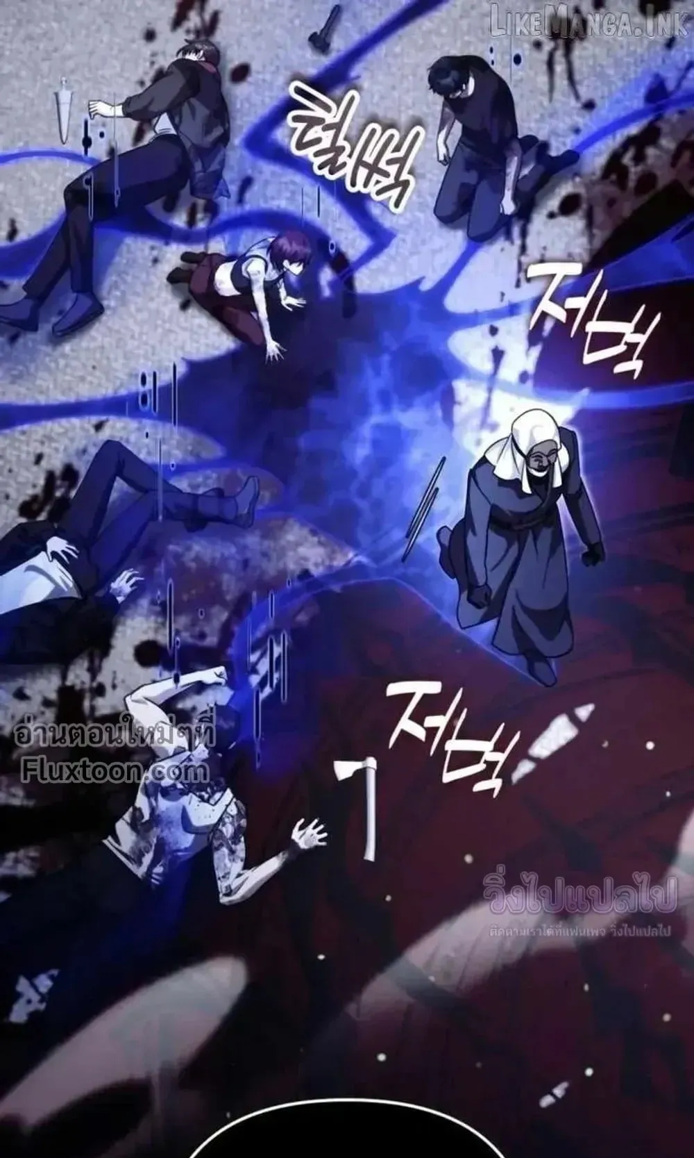 Sovereign of the Infinite Clones ตอนที่ 83 หน้า 85