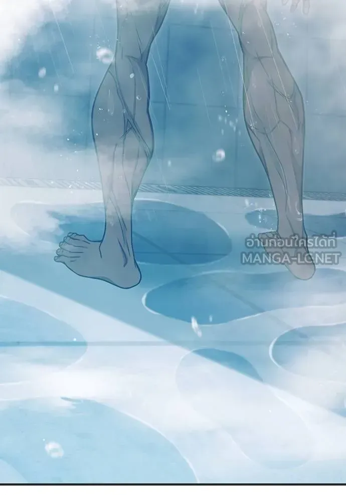 Juvenile Prison ตอนที่ 47 หน้า 141