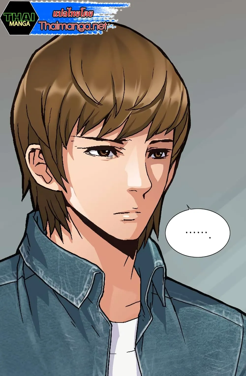 Dimensional Mercenary ตอนที่ 5 หน้า 21