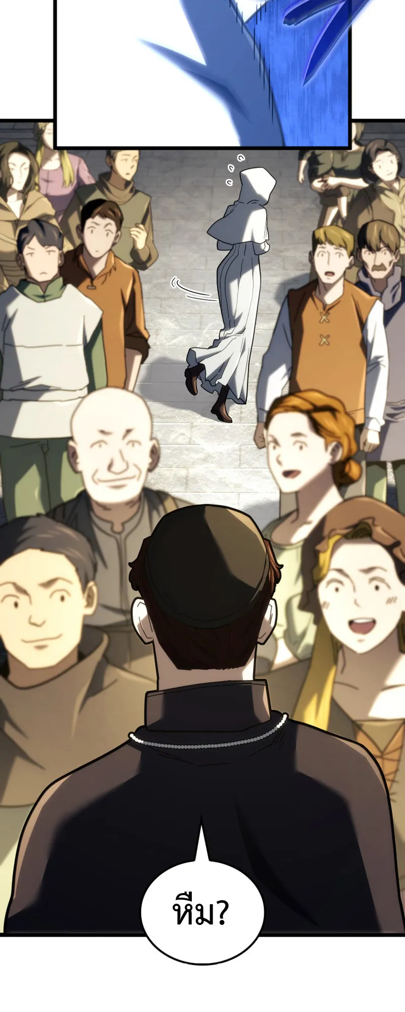 Revenge of the Iron-Blooded Sword Hound ตอนที่ 129 หน้า 58