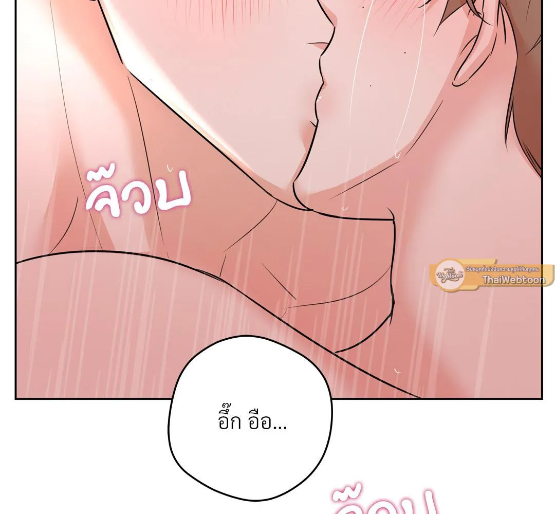 CAMBOY BUNNY (R+) ตอนที่ 14 หน้า 85