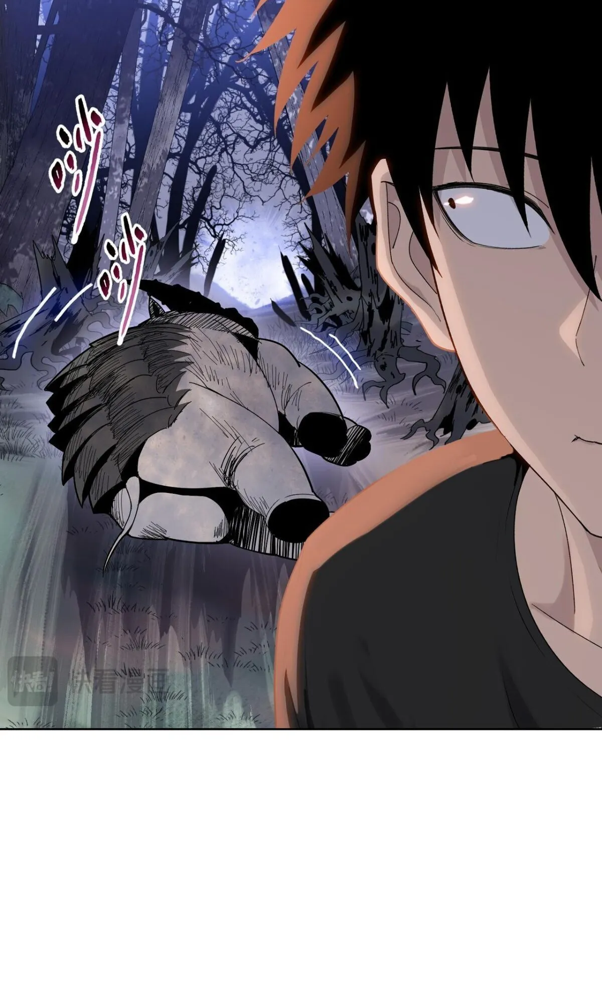 Pig Slayer ตอนที่ 13 หน้า 35
