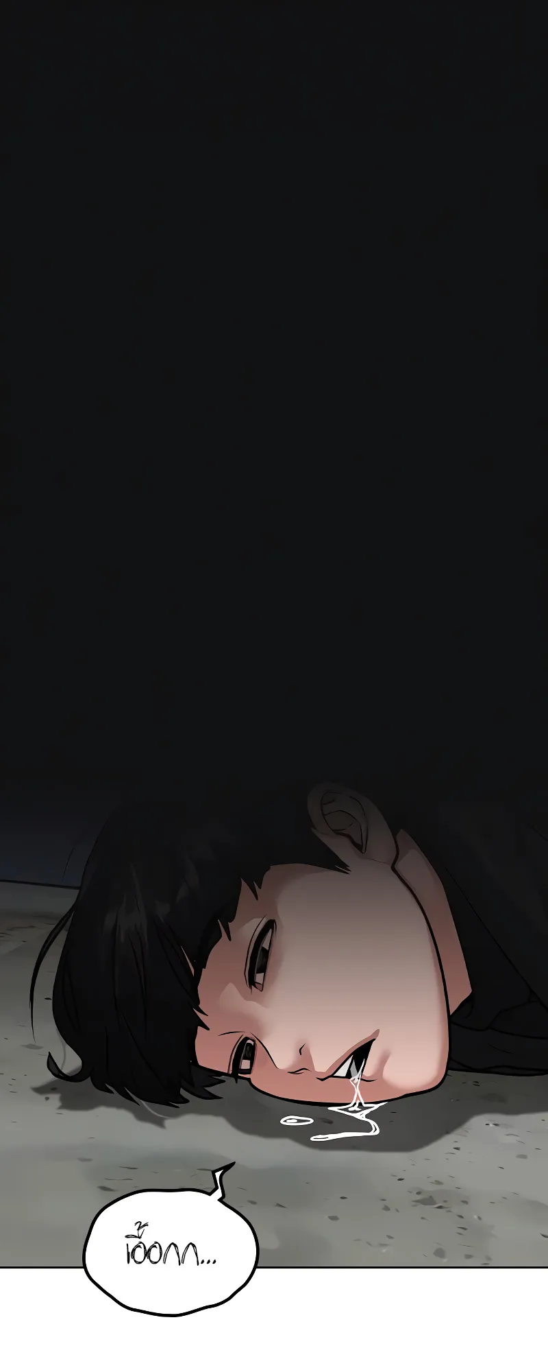 Reality Quest ตอนที่ 7 หน้า 91