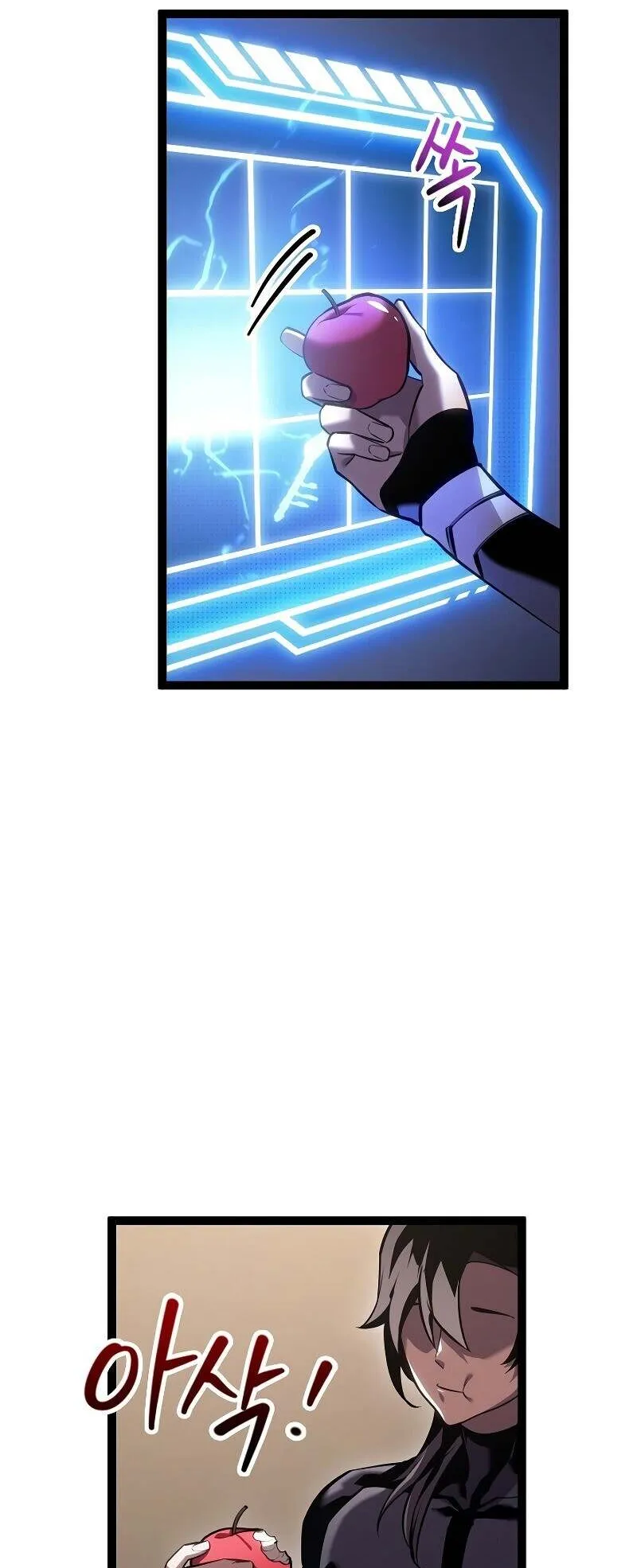 Regressing as the Reincarnated Bastard of the Sword Clan ตอนที่ 13 หน้า 77