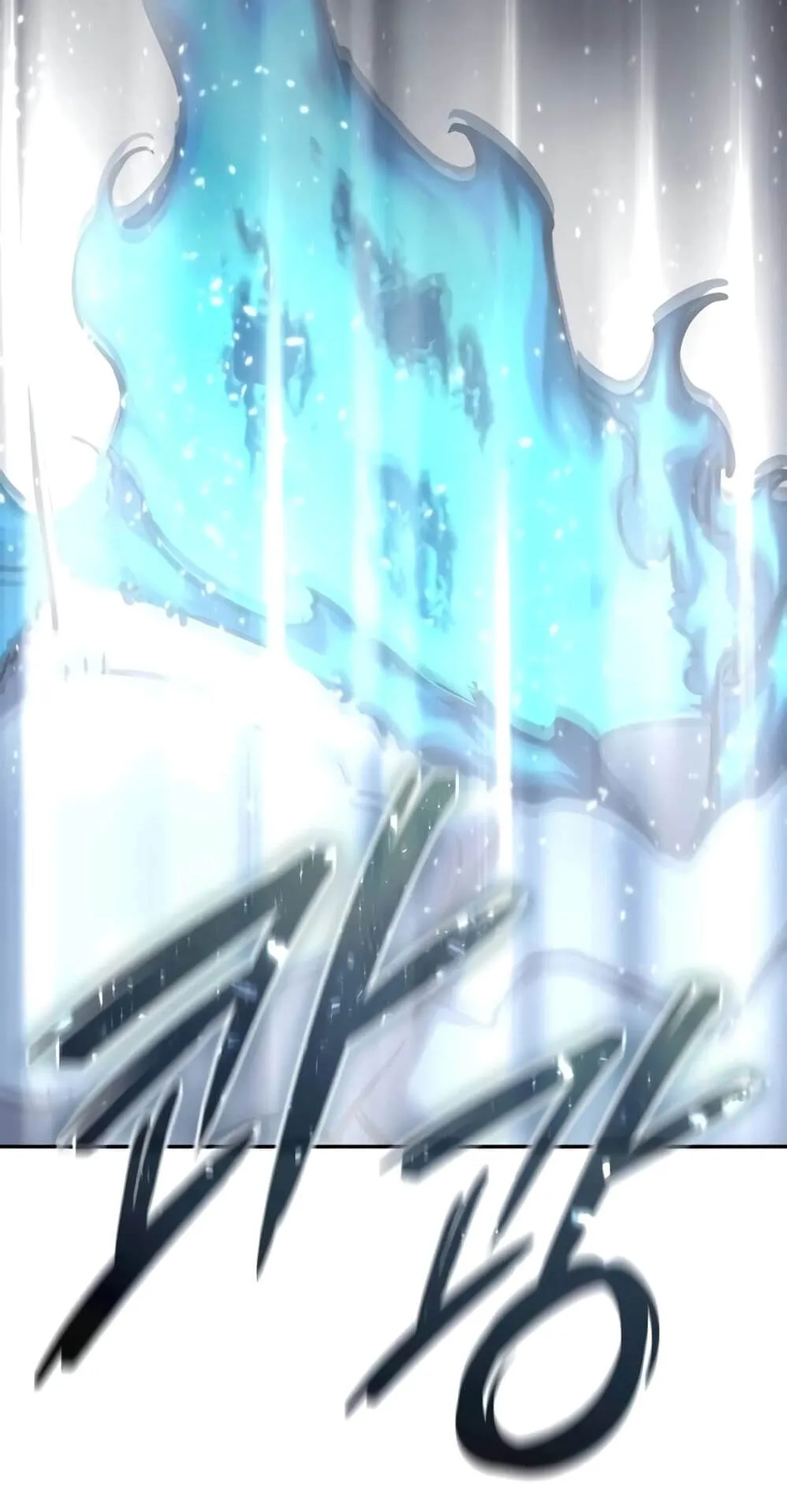 Star-Embracing Swordmaster ตอนที่ 52 หน้า 79